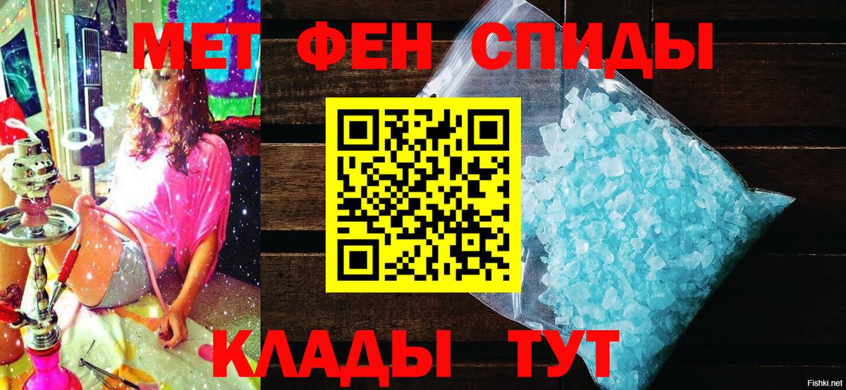 Amphetamine 98% Славгород