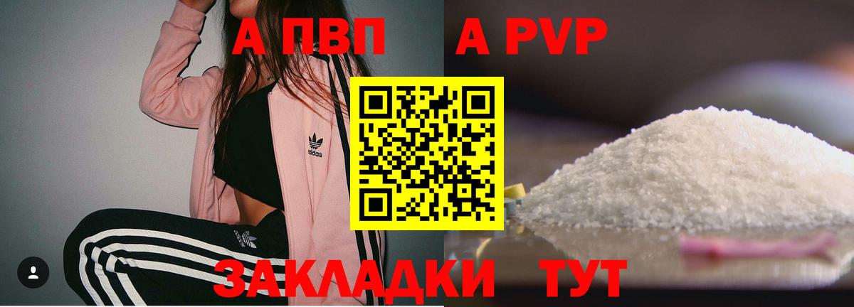 А ПВП СК КРИС Славгород