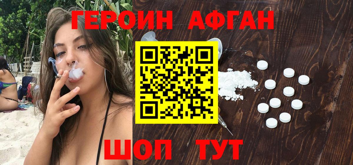 Канабис  Гашиш  Канабис  APVP СОЛЬ   ГАШ  Меф кристаллы  Славгород  Вход с VPN 