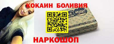 синтетический гашиш Лесосибирск