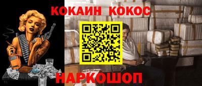 марки nbome Ливны