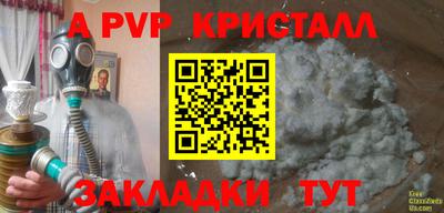 марки nbome Ливны