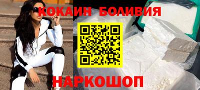 марки nbome Ливны
