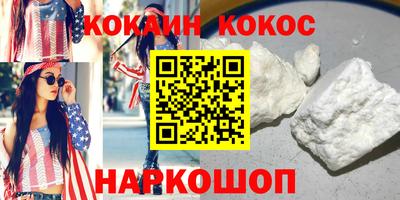 марки nbome Ливны