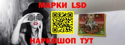 синтетический гашиш Лесосибирск