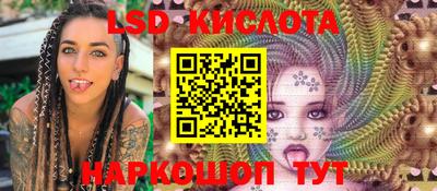 марки nbome Ливны