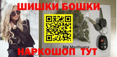 марки nbome Ливны
