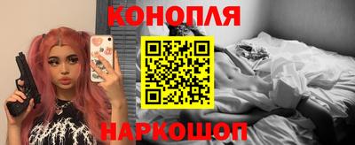 синтетический гашиш Лесосибирск