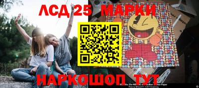 синтетический гашиш Лесосибирск