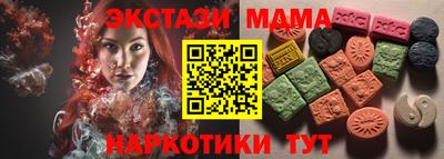 ECSTASY Ликино-Дулёво
