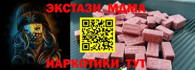 марки nbome Ливны