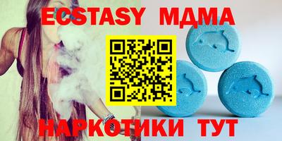 марки nbome Ливны