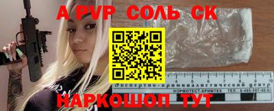 синтетический гашиш Лесосибирск
