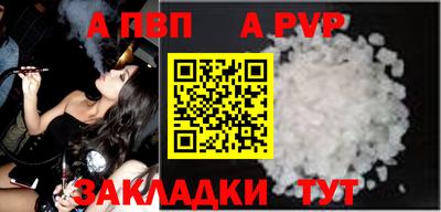 марки nbome Ливны