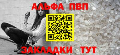 синтетический гашиш Лесосибирск