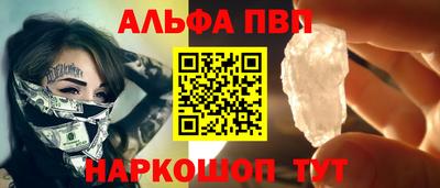 синтетический гашиш Лесосибирск