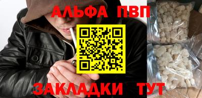 марки nbome Ливны