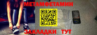 марки nbome Ливны
