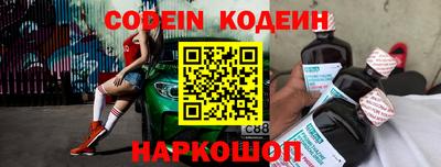 марки nbome Ливны