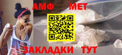 марки nbome Ливны