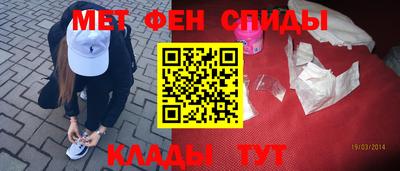 синтетический гашиш Лесосибирск