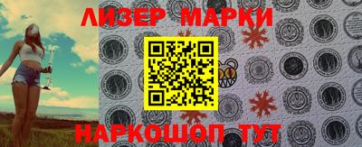 синтетический гашиш Лесосибирск