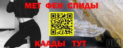 марки nbome Ливны