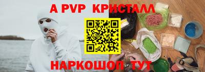 марки nbome Ливны