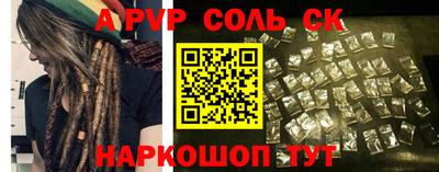 синтетический гашиш Лесосибирск