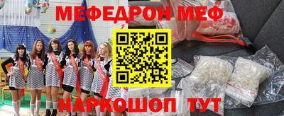 марки nbome Ливны