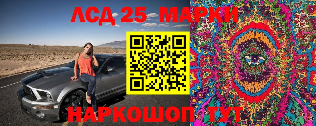 Славгород  Наркотические марки 1,5мг  Наркотические марки 1,5мг  Вход с VPN 