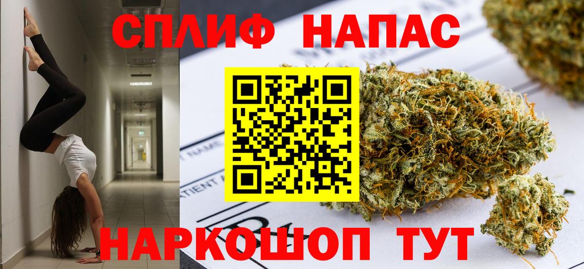 Бошки марихуана White Widow Славгород